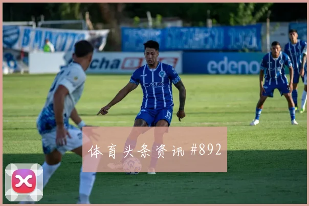 科特迪瓦面对厄瓜多尔淘汰赛路线