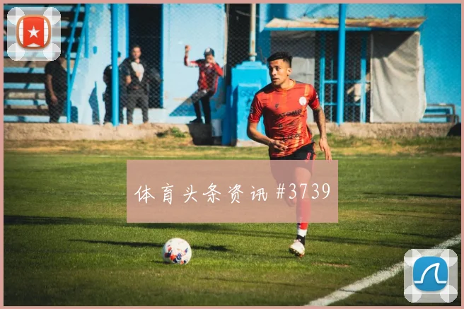阿尔及利亚对奥地利世界杯比赛时间